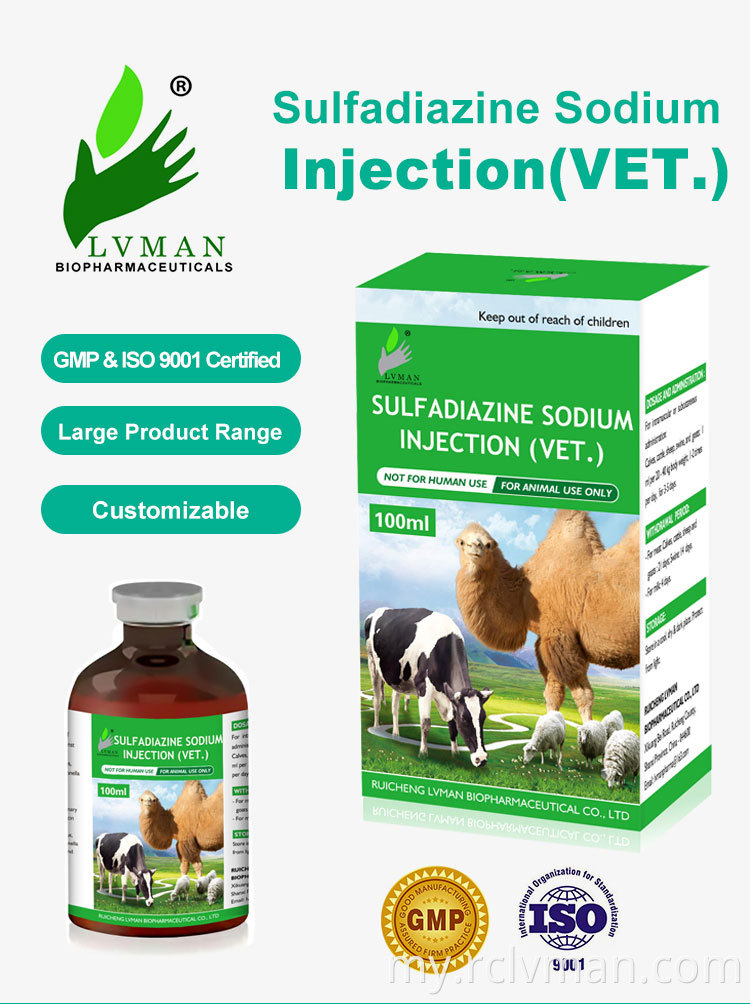 Sulfadiazine Sodium 01